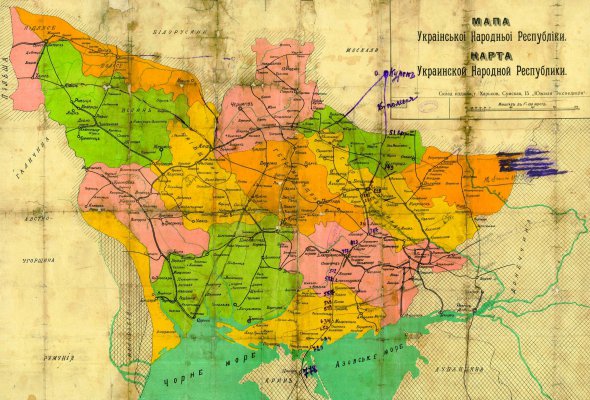 Карта Української Народної Республіки, 1918 рік. Її випустили в Харкові, в геодезичному видавництві "Южная экспедиция". Знайшли в Сумах, у приватному будинку, 2005-го