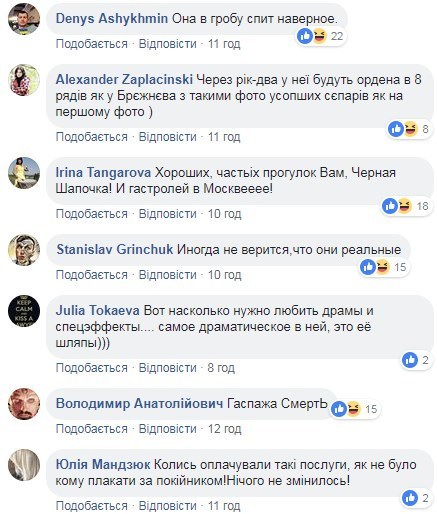 На похороны Захарченко явилась "колорадская вдова": фотофакт