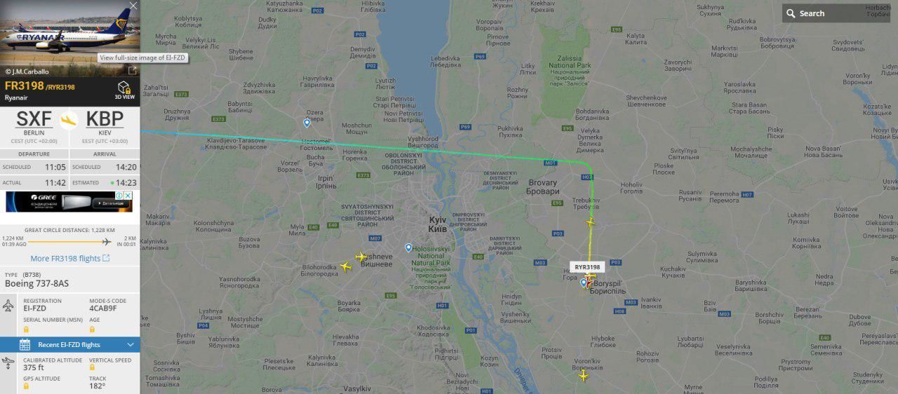 ÐÑилÑÑ ÑейÑÑ Ryanair до ÐиÑва dqxikeidqxiqqeant