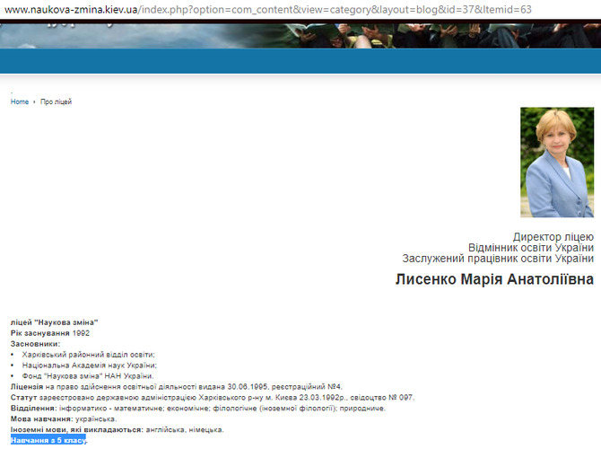 Петр Порошенко оконфузился на школьной линейке - 145108 Петр Порошенко оконфузился на школьной линейке - фото 145108 dqxikeidqxiqqeant