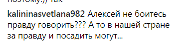’’Страна непуганых идиотов’’: любимый актер Путина взбунтовался против Кремля’’