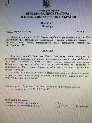 Военный прокуратур Павел Лемешев получил выговор за крымскую недвижимость dqxikeidqxiqqeant