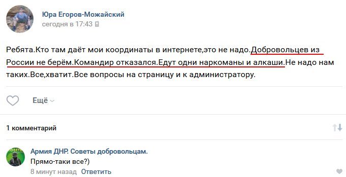 Едут одни алкаши: лидер ’ДНР’ заявил о прекращении набора боевиков из России - 145358 Едут одни алкаши: лидер ’ДНР’ заявил о прекращении набора боевиков из России - фото 145358 dqxikeidqxiqqeant
