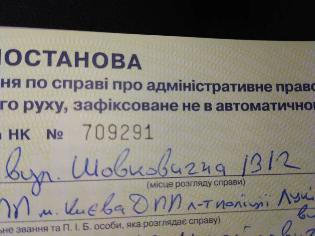 ’’ÐаконодаÑÐµÐ»Ñ Ð½Ðµ Ð·Ð½Ð°ÐµÑ Ð·Ð°ÐºÐ¾Ð½Ð¾Ð²!’’ Ð Ðиеве извеÑÑÐ½Ð°Ñ ÑкÑ-наÑдеп Ñгодила в Ñкандал dqxikeidqxitkant