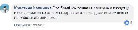 ’’Подарки учителям’’: в Херсоне разгорелся скандал из-за поборов в школе