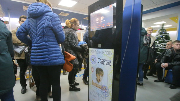 Никто не хотел отступать! Чтобы получить биометрический паспорт, приходилось выстаивать длинные очереди dqxikeidqxiqqeant