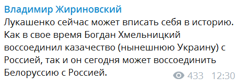 Жириновский назвал следующую цель Кремля после Украины dqxikeidqxiqqeant