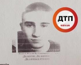 Фото Ñбежавшего преÑтупника dqxikeidqxiqqeant