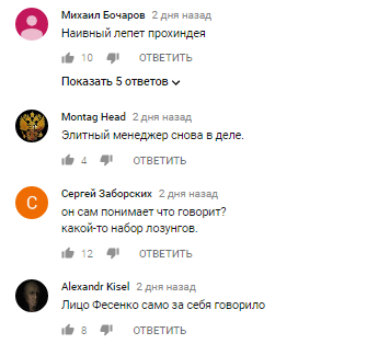 ’’Пробили дно’’: экс-министр сделал унизительное заявление об Украине dqxikeidqxiqqeant