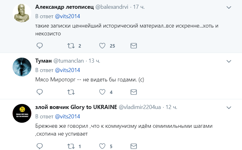 ’’ÐÑÑа годами не видим!’’ РРоÑÑии наÑлоÑÑ Ð¾ÑÑезвлÑÑÑее поÑлание из СССÐ