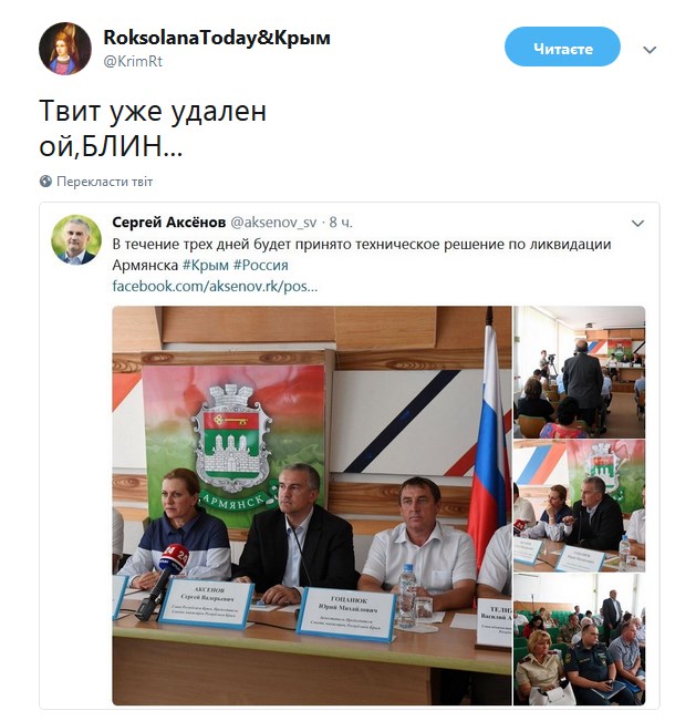 ÐÑмÑнÑк, ликвидаÑиÑ, ÐкÑенов, ÑкологиÑеÑÐºÐ°Ñ ÐºÐ°ÑаÑÑÑоÑа dqxikeidqxiqqeant