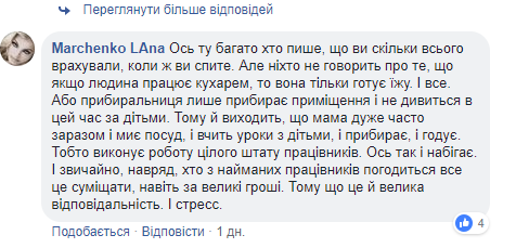 ’’В шоке от цифр’’: мать-домохозяйка подсчитала свою ’’зарплату’’ и удивила украинок dqxikeidqxiqqeant