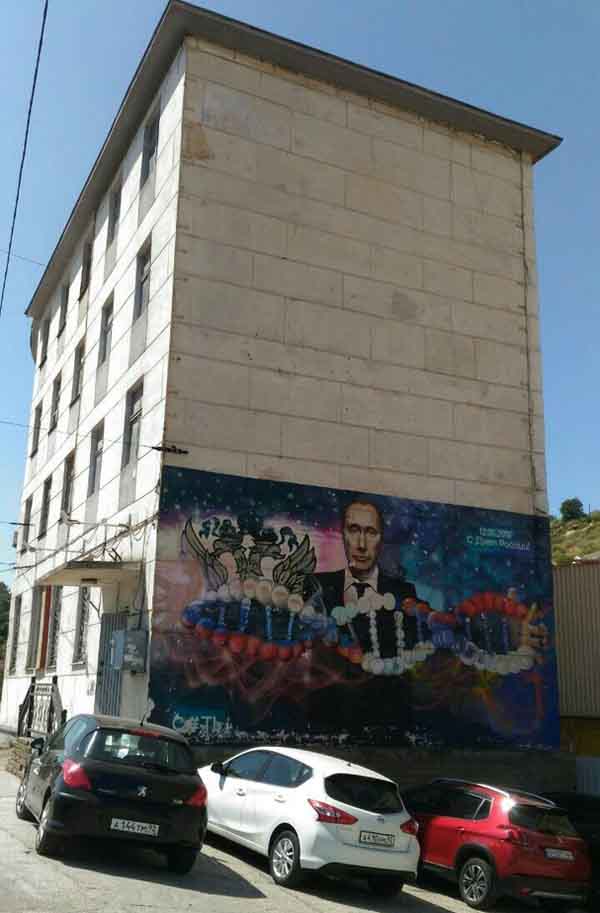 СеваÑÑополÑ, поÑÑÑÐµÑ ÐÑÑина, мÑÑал, ÐевÑÑка и моÑе dqxikeidqxiqqeant