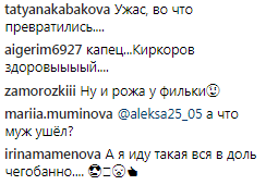 ’’Что за клоунада?’’ Фото Лорак с Киркоровым возмутило фанатов