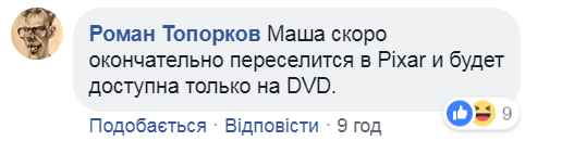 ’’Три рубля и наша’’: Захарова опозорилась пошлым фото dqxikeidqxiqqeant