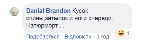 ’’Три рубля и наша’’: Захарова опозорилась пошлым фото