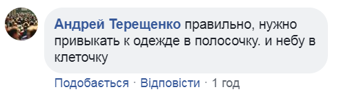 ’’Три рубля и наша’’: Захарова опозорилась пошлым фото