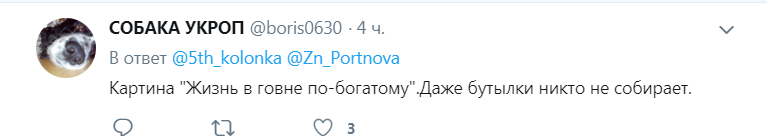 ’’Жизнь в г*вне по-богатому’’: в сети показали ужасающие фото пляжа в России dqxikeidqxiqqeant