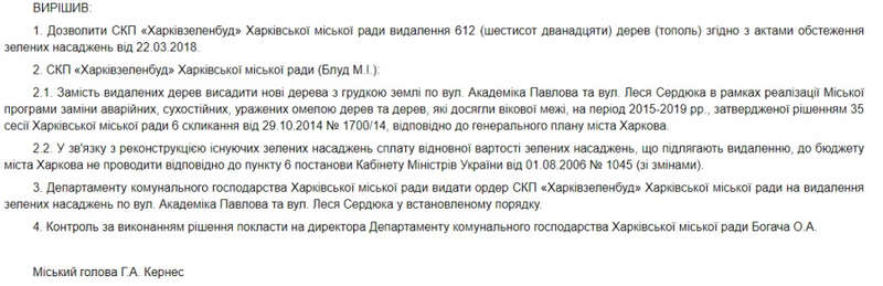      612 . :   dqxikeidqxiqqeant