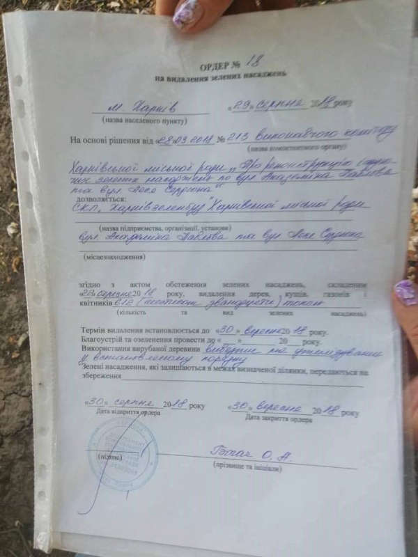  ""  612    . :   / Facebook