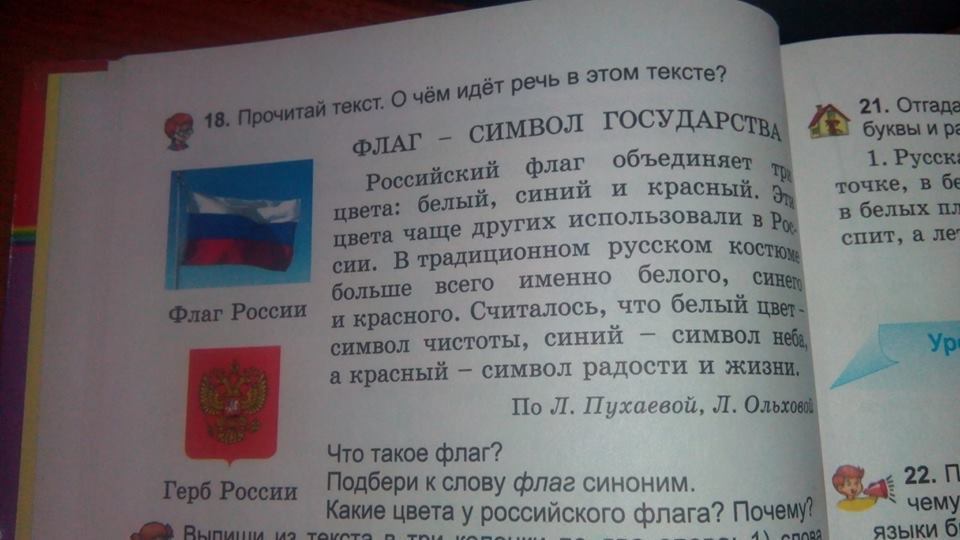 Ницой грубо оскорбила МОН: у Гриневич ответили на скандал с ’’русским миром’’ dqxikeidqxitkant