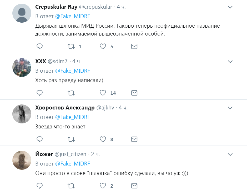 ’’Дырявая шлюпка’’: российские пропагандисты случайно опозорили Захарову dqxikeidqxiqqeant