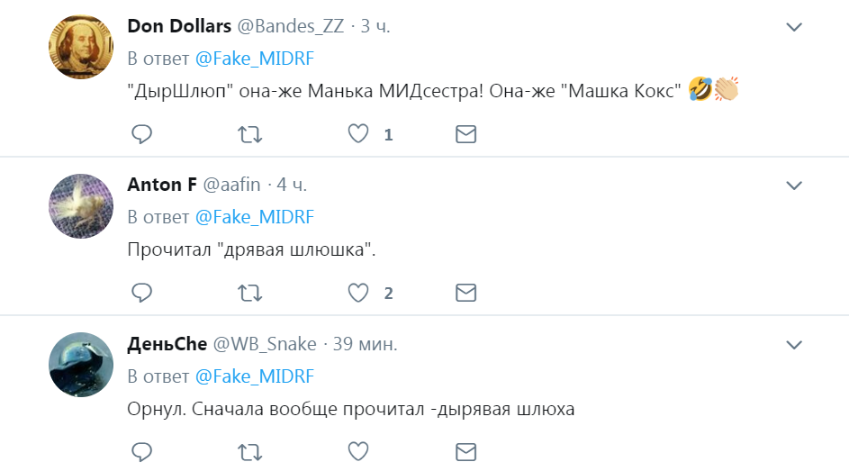 ’’Дырявая шлюпка’’: российские пропагандисты случайно опозорили Захарову