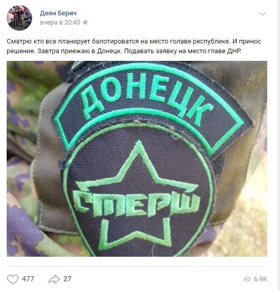 Метит иностранец: на кресло Захарченко нашелся неожиданный претендент dqxikeidqxiqqeant