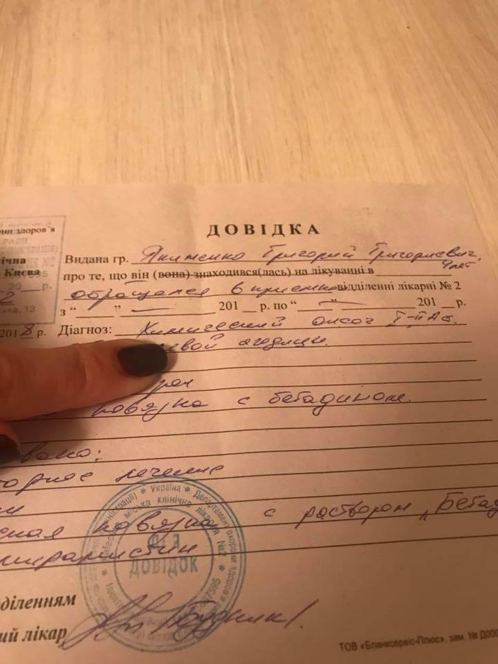 Ð?нÑÐ¸Ð´ÐµÐ½Ñ Ñ Ñебенком и ’’ÑкоÑой’’: ÑÑало извеÑÑно, как поÑÑÑадал малÑÑик dqxikeidqxiqqeant