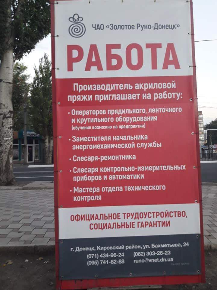 ÐÐ¸Ð·Ð½Ñ Ð² ÐонеÑке оÑÑановилаÑÑ