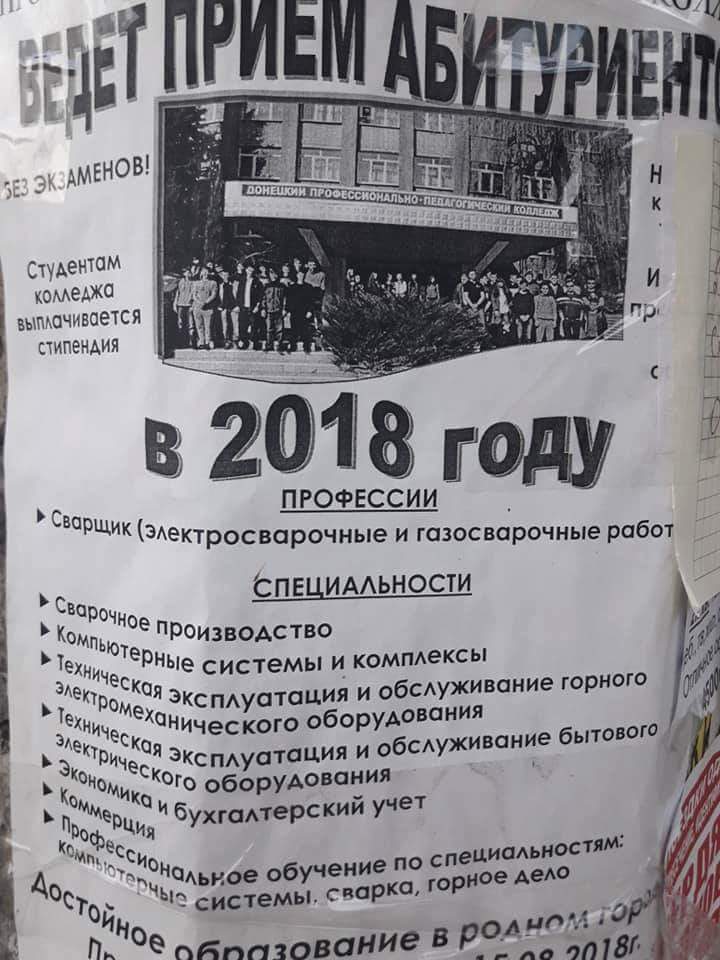 ÐÐ¸Ð·Ð½Ñ Ð² ÐонеÑке оÑÑановилаÑÑ