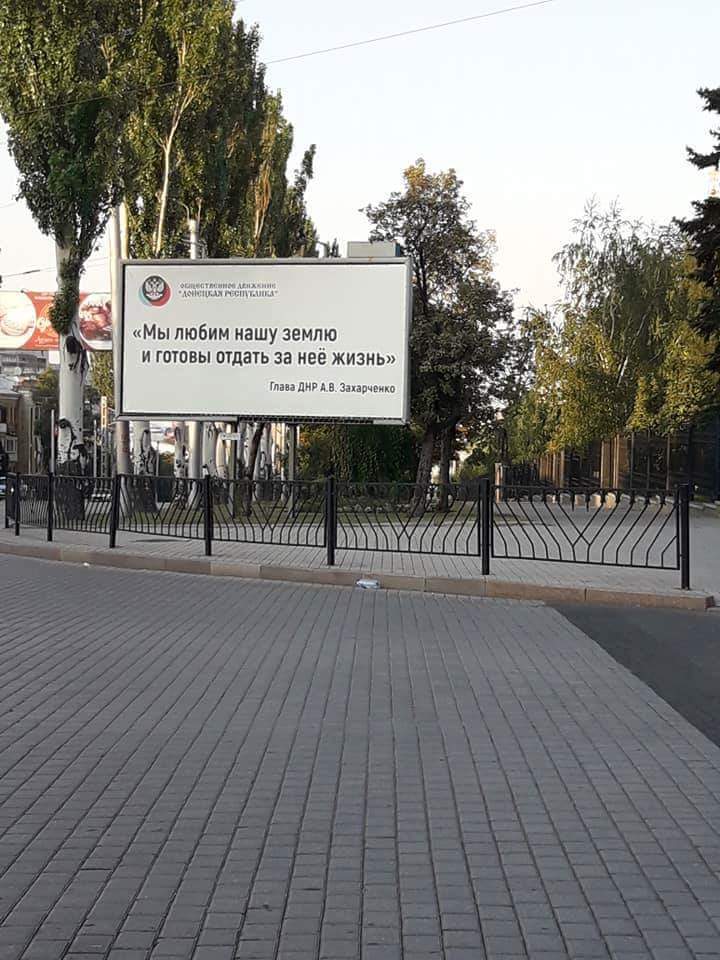 ÐÐ¸Ð·Ð½Ñ Ð² ÐонеÑке оÑÑановилаÑÑ