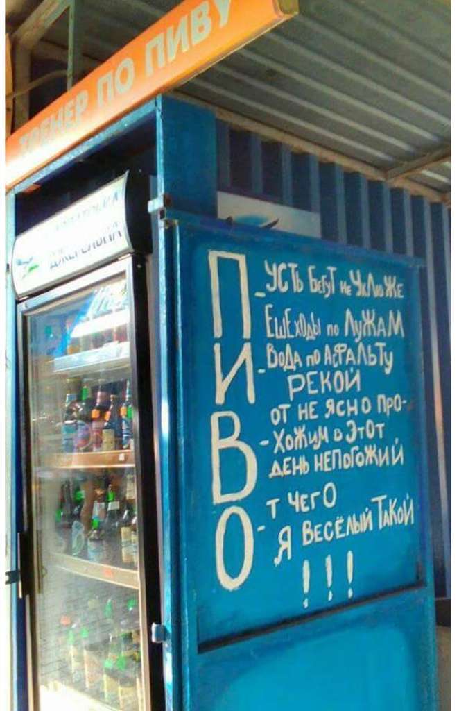 ÐÐ¸Ð·Ð½Ñ Ð² ÐонеÑке оÑÑановилаÑÑ