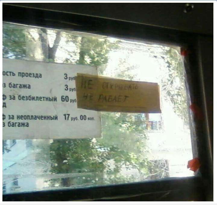 ÐÐ¸Ð·Ð½Ñ Ð² ÐонеÑке оÑÑановилаÑÑ