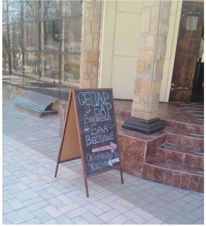 ÐÐ¸Ð·Ð½Ñ Ð² ÐонеÑке оÑÑановилаÑÑ