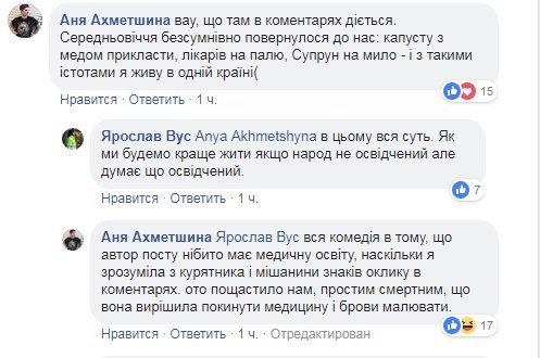 ’’Убийца в халате’’: скандал со ’’скорой’’ в Киеве получил неожиданный поворот