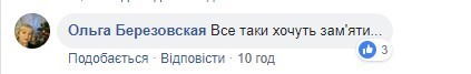 ’’Будет, как с Зайцевой!’’ Сеть возмутило смертельное ДТП с копами в Черновцах dqxikeidqxitkant