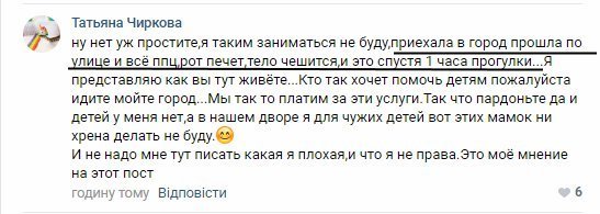 ’’Ð Ð¾Ñ Ð¿ÐµÑеÑ, Ñело ÑеÑеÑÑÑ’’: оÑевидÑÑ ÑаÑÑказали пÑо ’’киÑлоÑнÑй ад’’ в ÐÑÑмÑ
