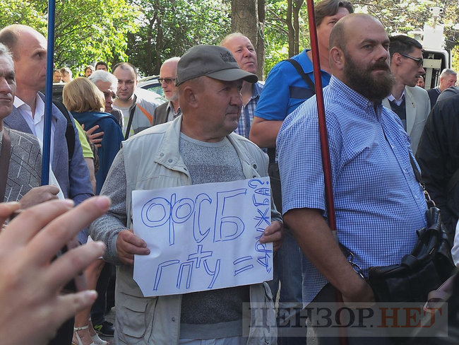 ФСБ+ГПУ=дружба?: активисты пикетируют ГПУ против экстрадиции в РФ Тумгоева 18 ФСБ+ГПУ=дружба?: активисты пикетируют ГПУ против экстрадиции в РФ Тумгоева 18