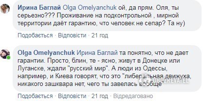 Война? Не слышали! В России на форуме писателей засветились одиозные украинцы