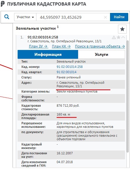 балиÑкий, ÑеÑÑоÑан, ÑеваÑÑополÑ, ÑепаÑаÑизм, кÑÑм, наÑоднÑй депÑÑаÑ, ÑепаÑаÑизм