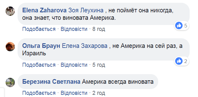 ’’Нарожай еще!’’ Мать погибшего в Сирии военного РФ разгромили за лицемерие