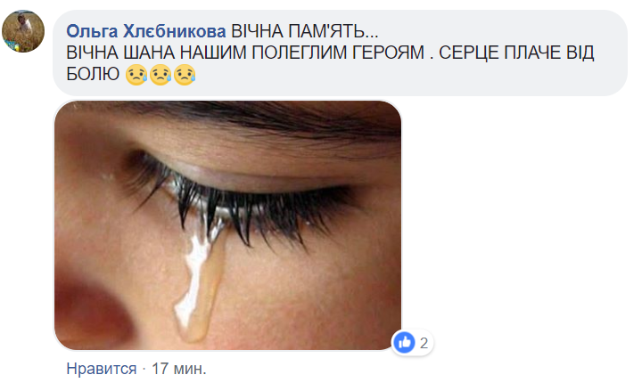 ’’Сдохни, Мордор!’’ Украинцев шокировала трагическая гибель молодого воина ВСУ