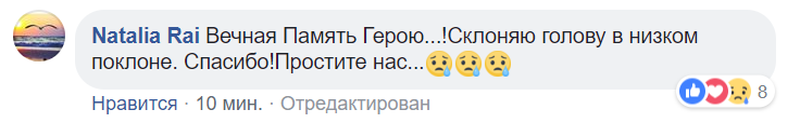 ’’Сдохни, Мордор!’’ Украинцев шокировала трагическая гибель молодого воина ВСУ