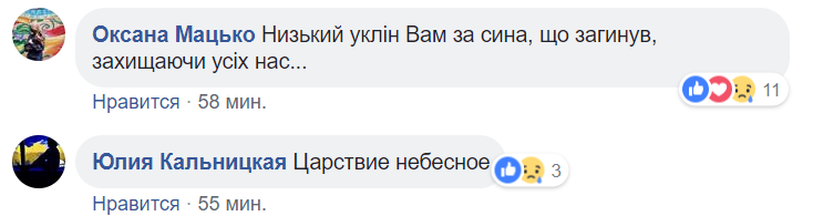 ’’Сдохни, Мордор!’’ Украинцев шокировала трагическая гибель молодого воина ВСУ
