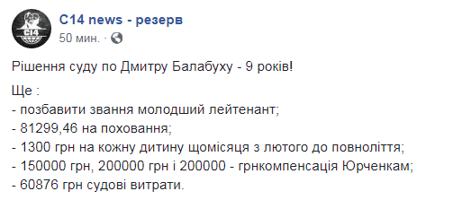 Зарезал на остановке Киева: суд вынес решение по бойцу ВСУ dqxikeidqxiqqeant