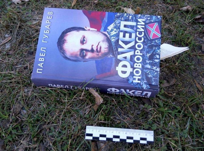 Они сражались за богатства: список ликвидированных и сбежавших лидеров ’ДНР’ и ’ЛНР’ - 148617 Они сражались за богатства: список ликвидированных и сбежавших лидеров ’ДНР’ и ’ЛНР’ - фото 148617