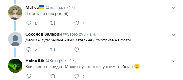 ’’А где Путин? Затоптали?’’ Президента России атаковали женщины