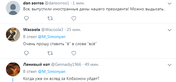 ’’А где Путин? Затоптали?’’ Президента России атаковали женщины