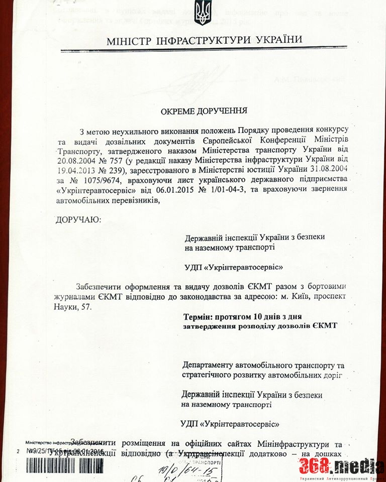 trans1 dqxikeidqxiqqeant